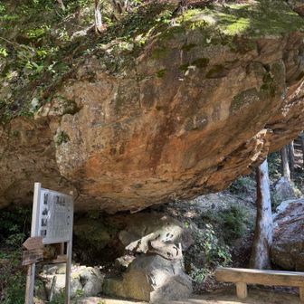古代兵器のような巨岩