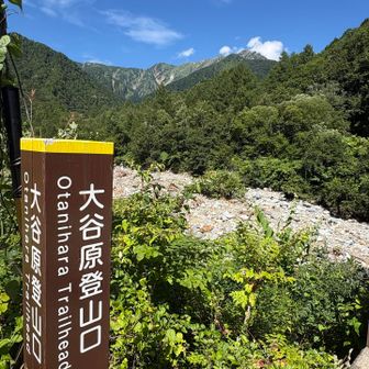 ここから出発