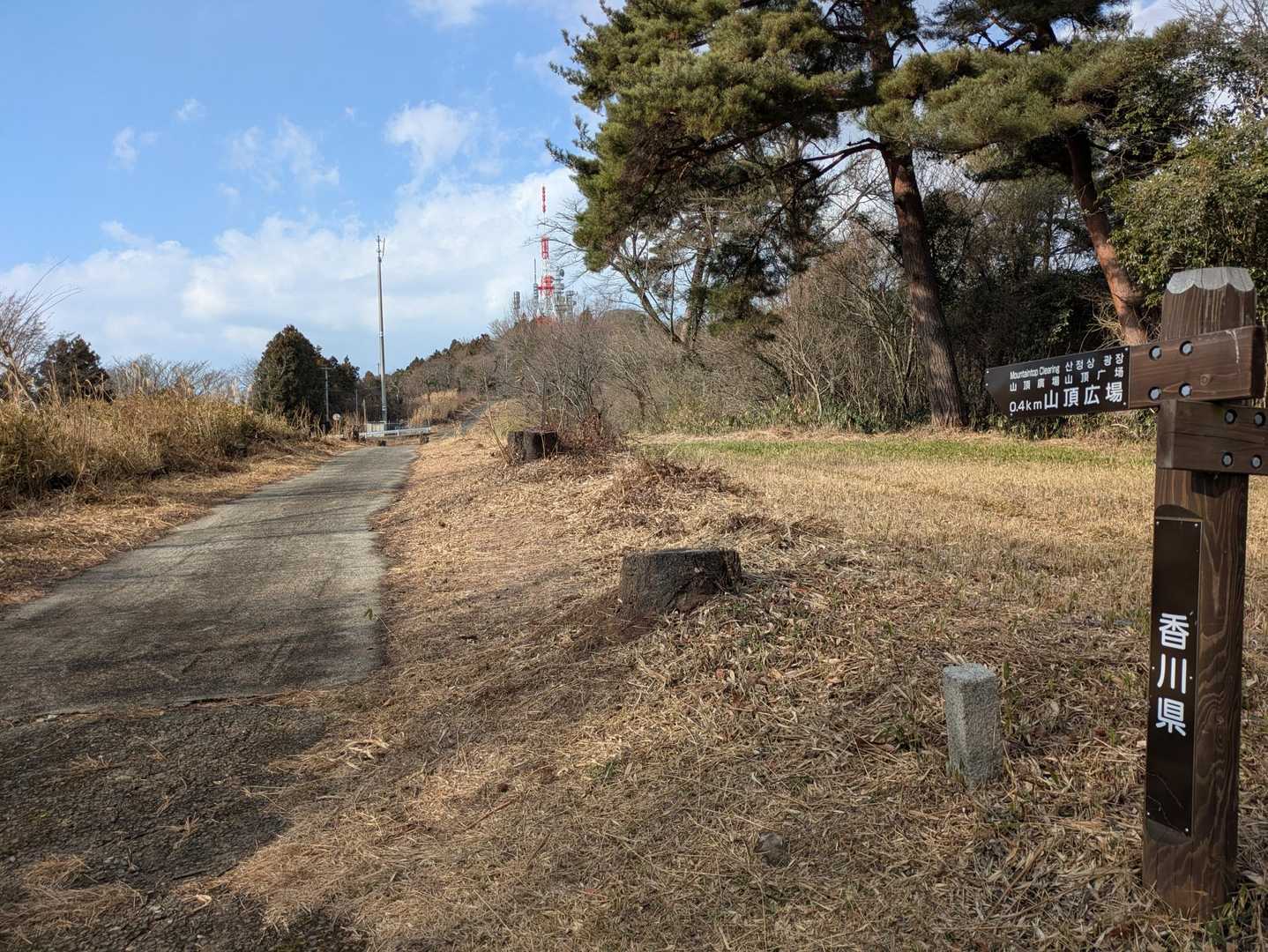 林道と合流