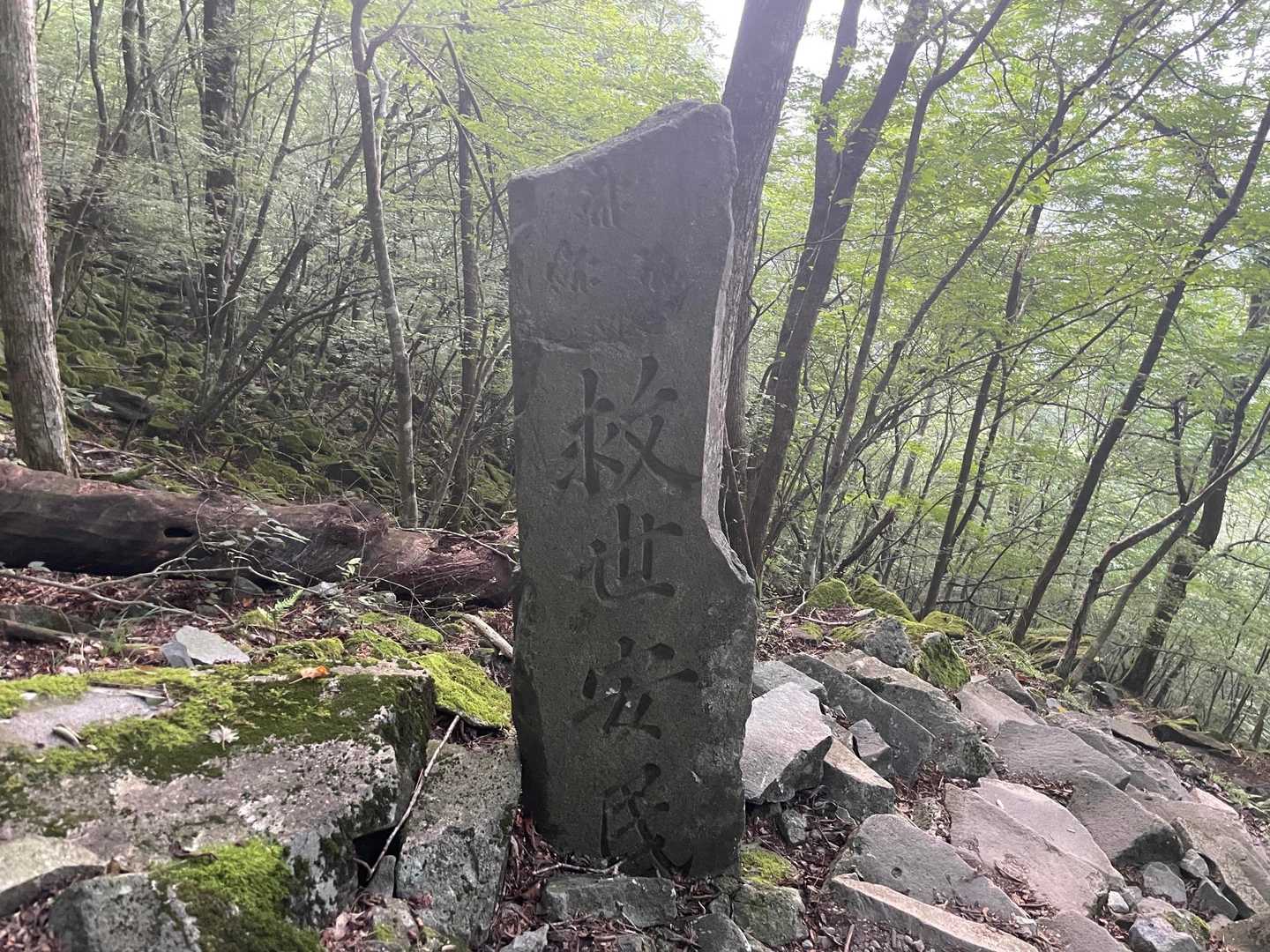 豊前坊登山口-英彦山-英彦山 往復コースの写真