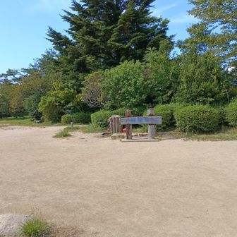 掬星台にゃ