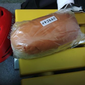 差し入れ〰️🎵
私のイメージは
イチゴミルクらしい😅