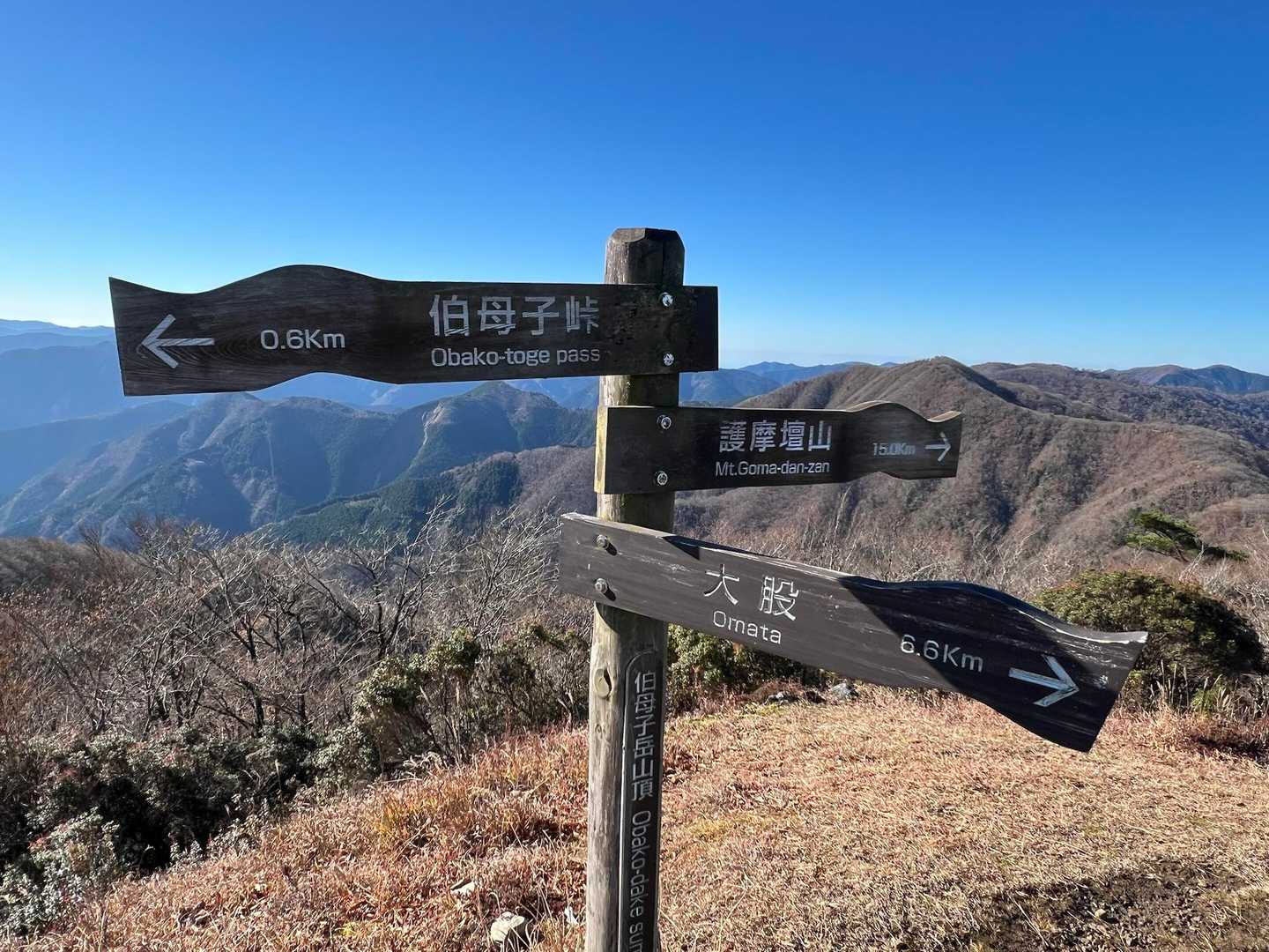山頂到着〜
あー気持ちいい！