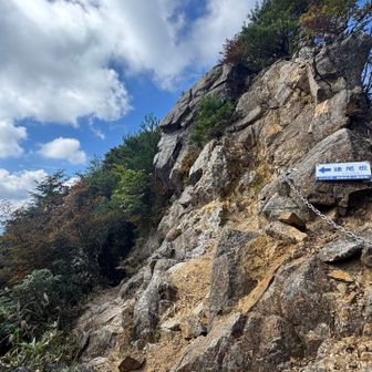 ここの鎖場は慎重に