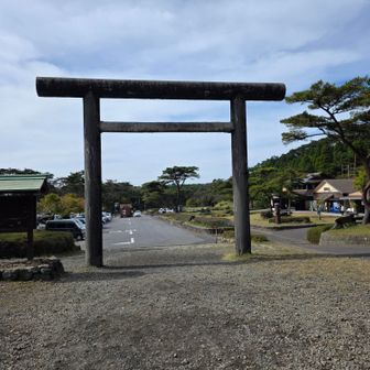 無事に下山🎶　さて、手拭い🎶手拭い🎶