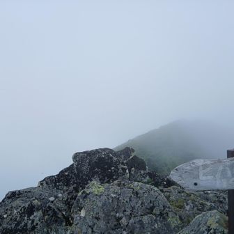 1967峰、見えないね～。雨も降りだすし笑