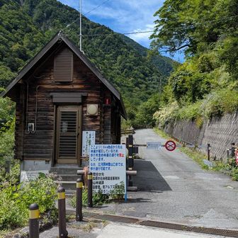 さよなら広河原
また来るよ