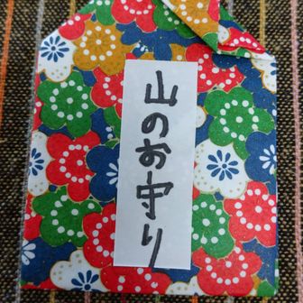 はるちゃんパパ