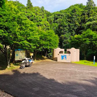 下山完了