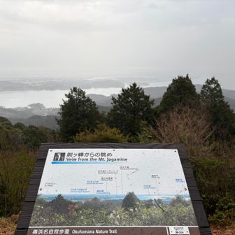 なんもみえーーーーーーん😝