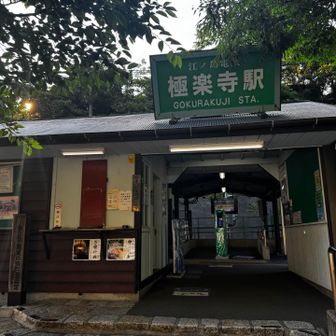 ロケ聖地
