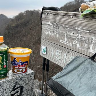 ようやく、登山飯🍜🍙
金ちゃんラーメン