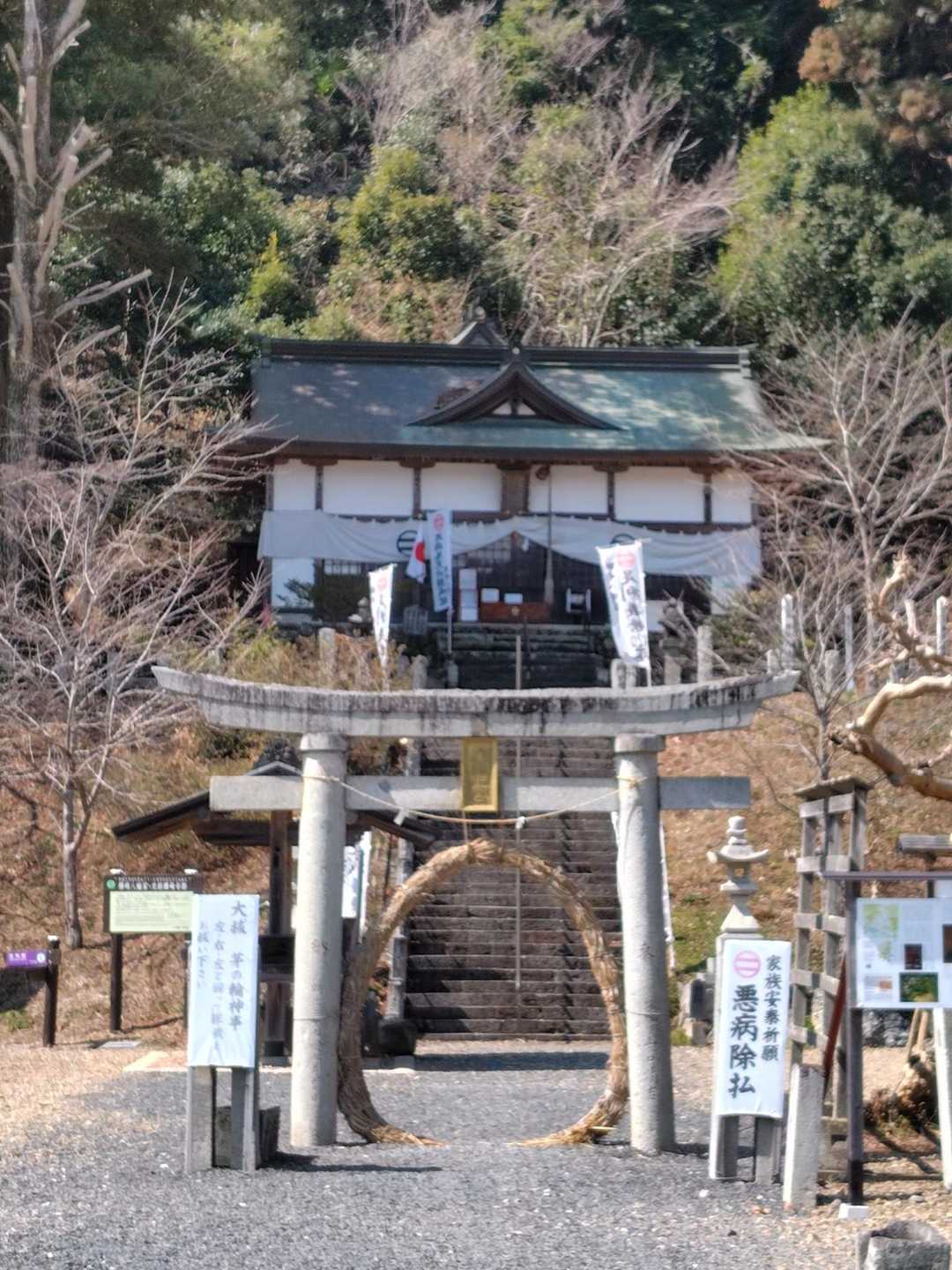 ゴール