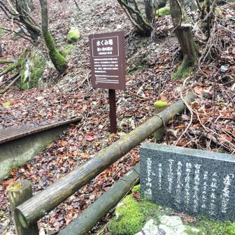 梶ヶ森の湧水。
テント場から少し下る