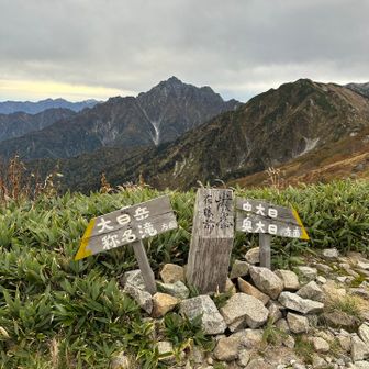 小屋の目の前の標識