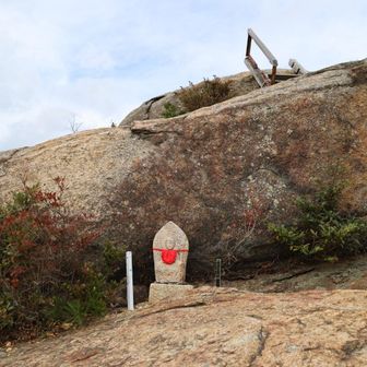 ようやくよじ登って
ようやく下りてきた