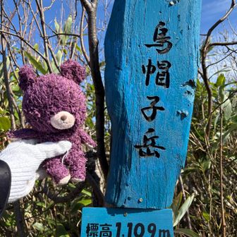 長い戦いでした…怖くて。笑
ここも貸し切りだー
みんな下山しちゃったのね…
でも後から登って行く人いてちょっと安心