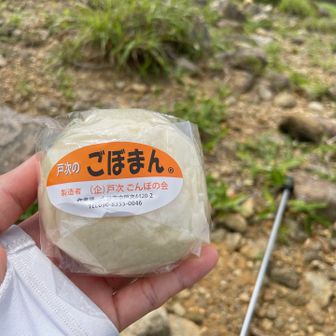 休憩