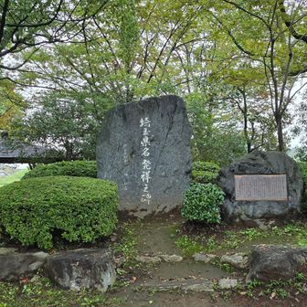 埼玉県名発祥の碑
（YAMAP休止中撮影）