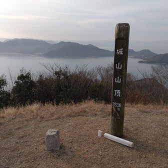 着いた～✨　城山
（じょうのやま）
360°眺望あり