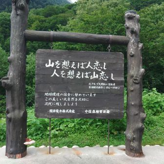 名言