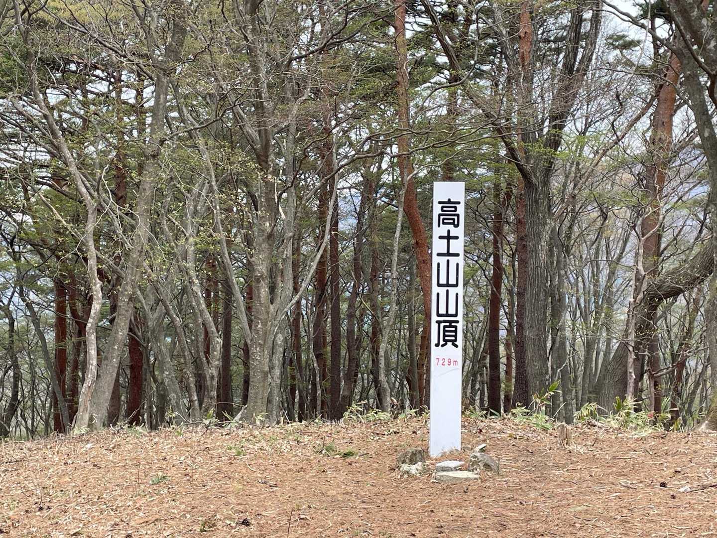 高土山登山道入口-高土山 周回コースの写真