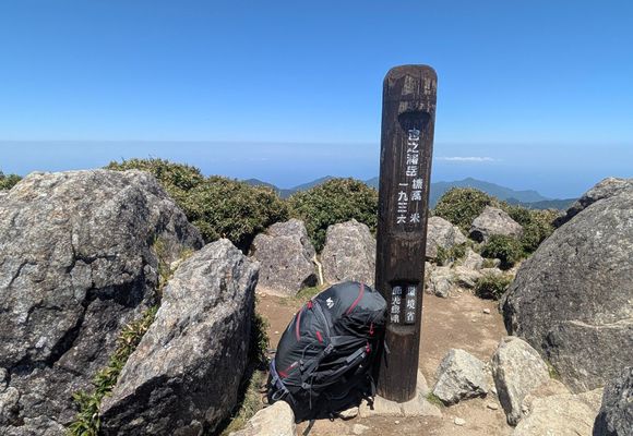 ANZ｜東京都の登山記録 | YAMAP / ヤマップ