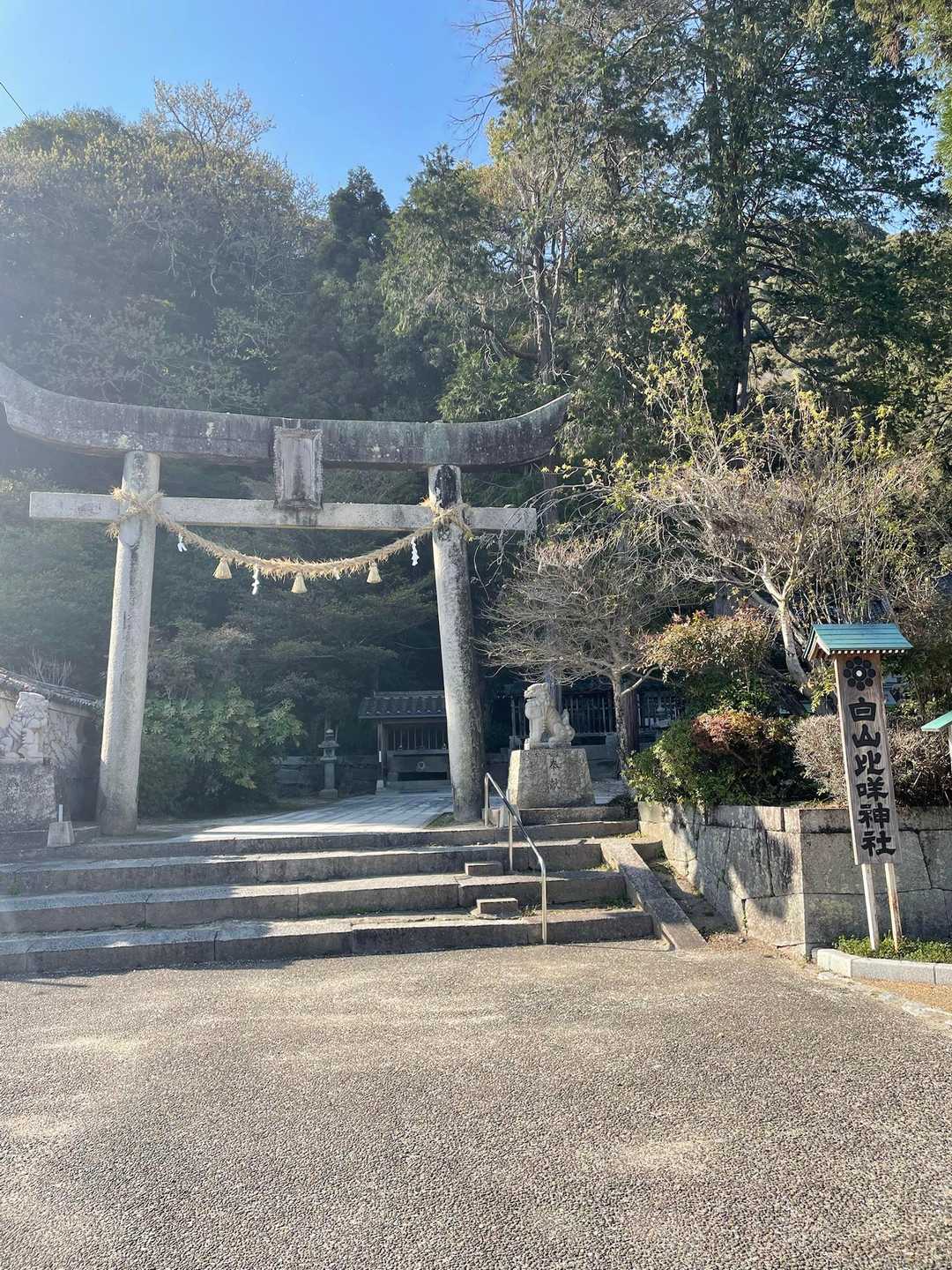 下山後
麓の神社その1