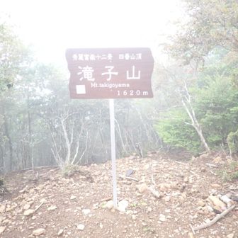 山頂真っ白2