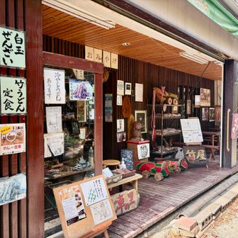 峠茶屋　竹屋
竹うどんが気になったけど
まだ早いので素通り😅