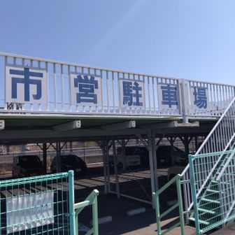 市営塩山駅南口駐車場。ダブルヘッダー後半戦スタート。