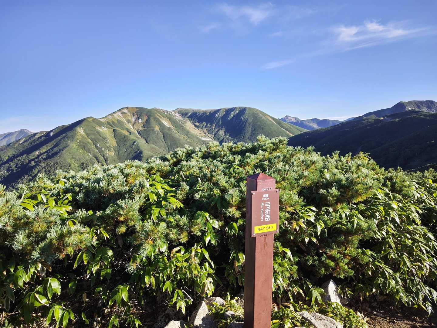 弓折岳で限界