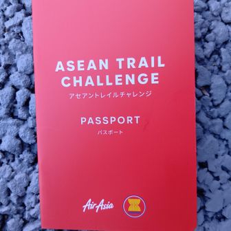 EXPO2025 #17 ASEANトレイルチャレンジ / くりくとさんの2025年日本