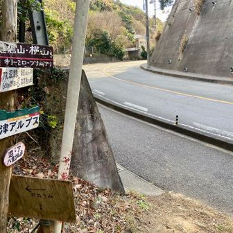 一旦ロードです