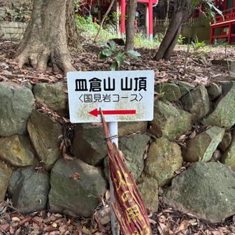 さて山道に入ります！