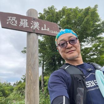 ここは広島県最高峰強羅漢山（おそらかんざん）
1,346m
島根県最高峰でも有るらしい