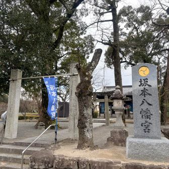 まずはお参り🙏