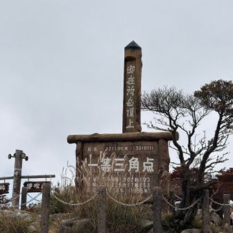 ガスガスだけど沢山の人が記念写真を撮ろうと並んでました