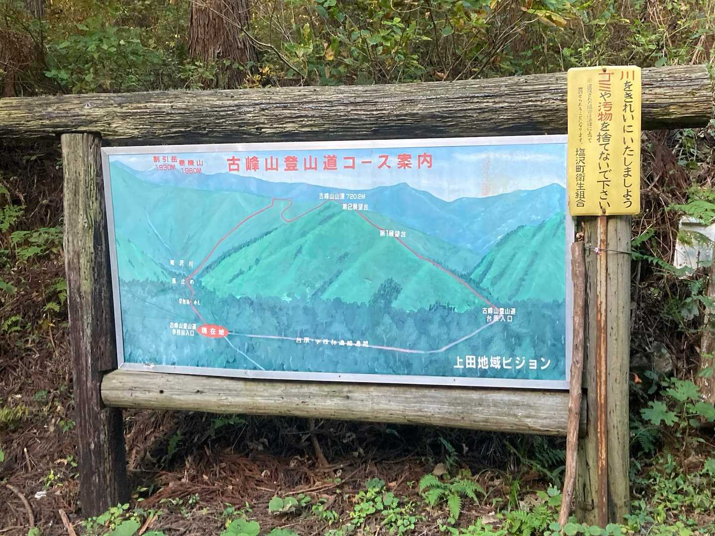 参考🔍

無事とは言えませんが、大した怪我なく笑って下山出来ました😙