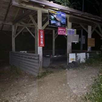 夜叉神峠登山口。23時半前にスタート