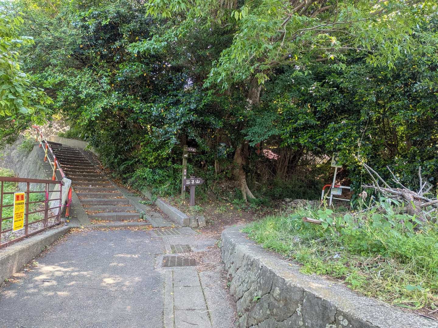 東逗子駅からすぐ、二子山登山口
