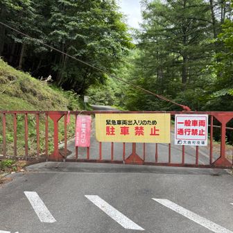 無事下山😊