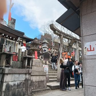 稲荷山山頂。いちゃついてるところ、すみませんね。山頂って文字入れて写真撮りたいんで（笑）