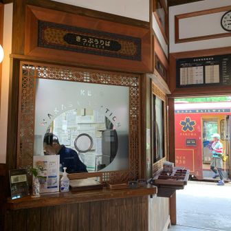 切符売り場