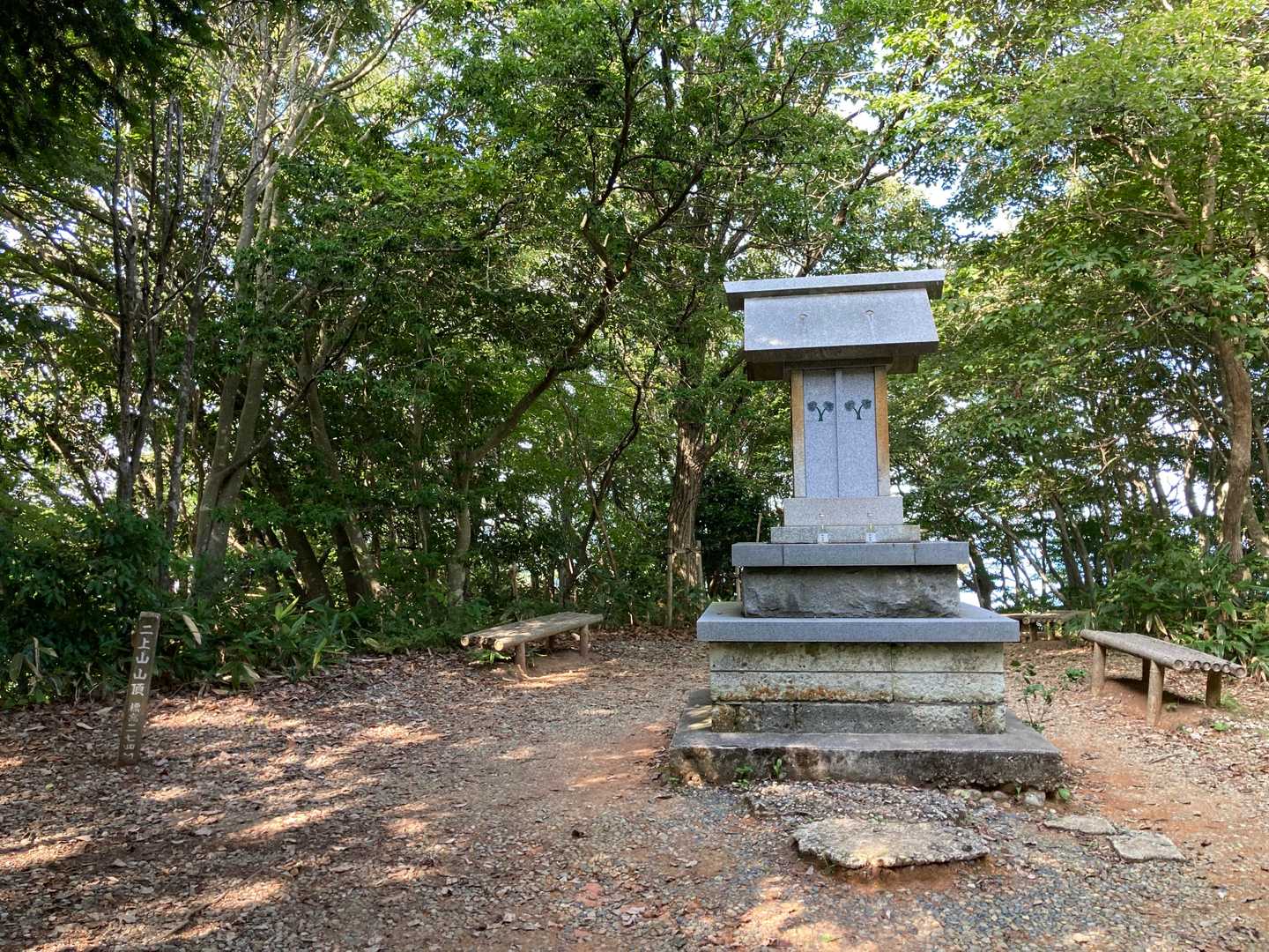下二上遊歩道-二上山 往復コースの写真