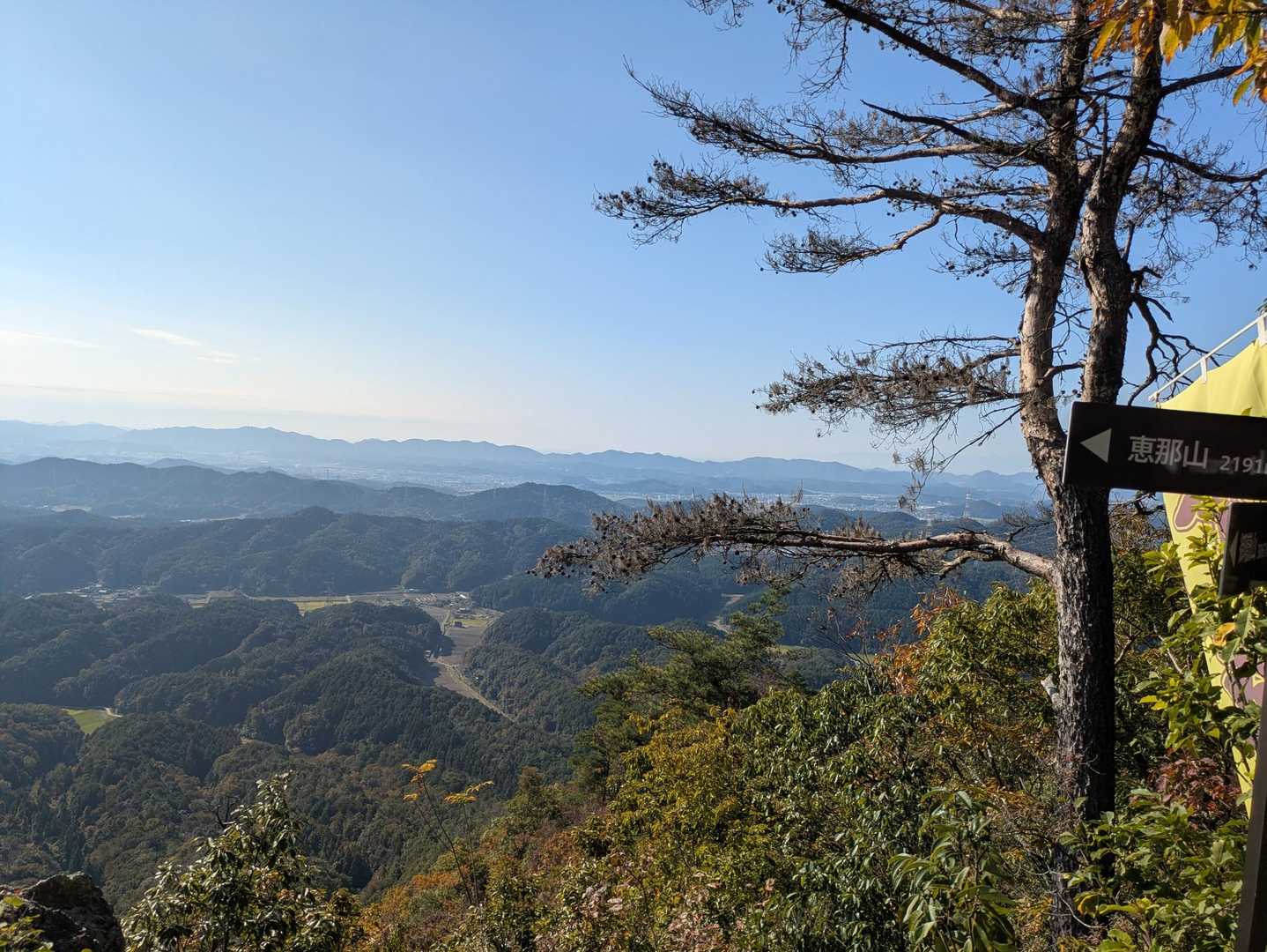 日龍峯寺-高沢山-大仏山-本城山 周回コースの写真