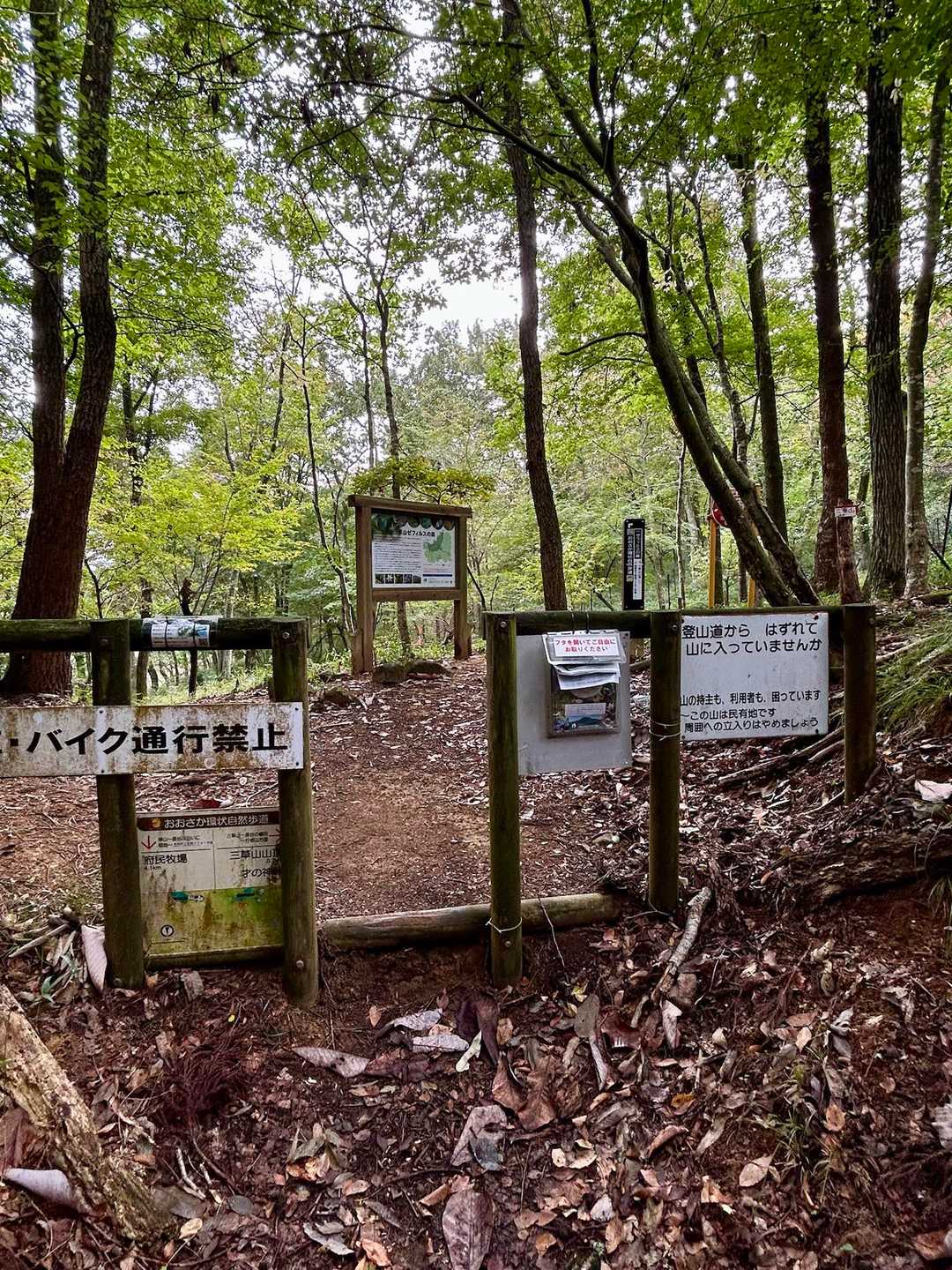 登山口
さまざまな生き物が棲む里山林のパンフレットが設置されてる
