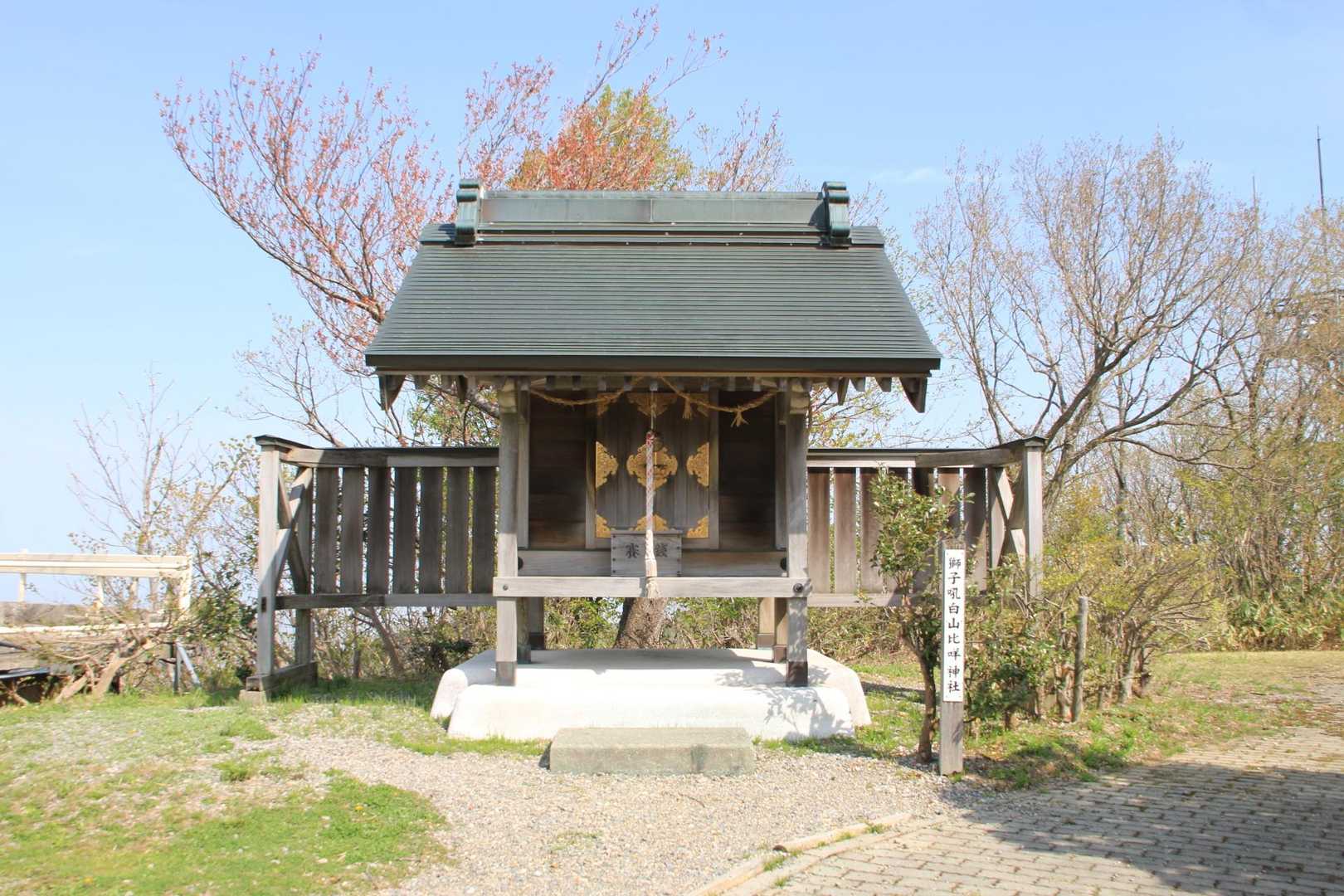獅子吼白山比メ神社に登拝