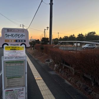ゴール　駐車地に着きました♪

人が沢山下りてくる本宮道から　逸れてから後半は結構楽しかったです😄　挨拶ラッシュでも　空荷（荷物なし）でそんな疲れてるのか?? 無愛想か わからん　おじさん←挨拶返事ない人も居たし　
山の挨拶は　遭難対策だっての😂😅　こっちは元気バカでやってる訳ではない😂　

女子大生みたい複数人や　おばあちゃんのスッキリした挨拶は素敵でした😆😁（山を楽しんでる感あり）　

有意義な　本宮山でした😁

