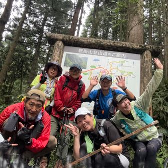 こんなに楽しい鞍掛山になるとは‼️
凄ーい👏登りも下りも先輩達から教わって感激🤩🤩🤩ありがとうございました😊😊　あー楽しかった❣️